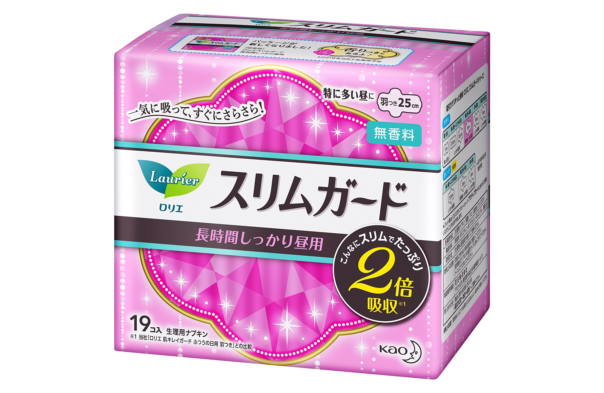 ロリエ スリムガード 長時間しっかり昼用羽つき 25cm 19コ入× 26セット Amazon | 【ケース販売】ロリエ スリムガード 長時間しっかり昼用 羽